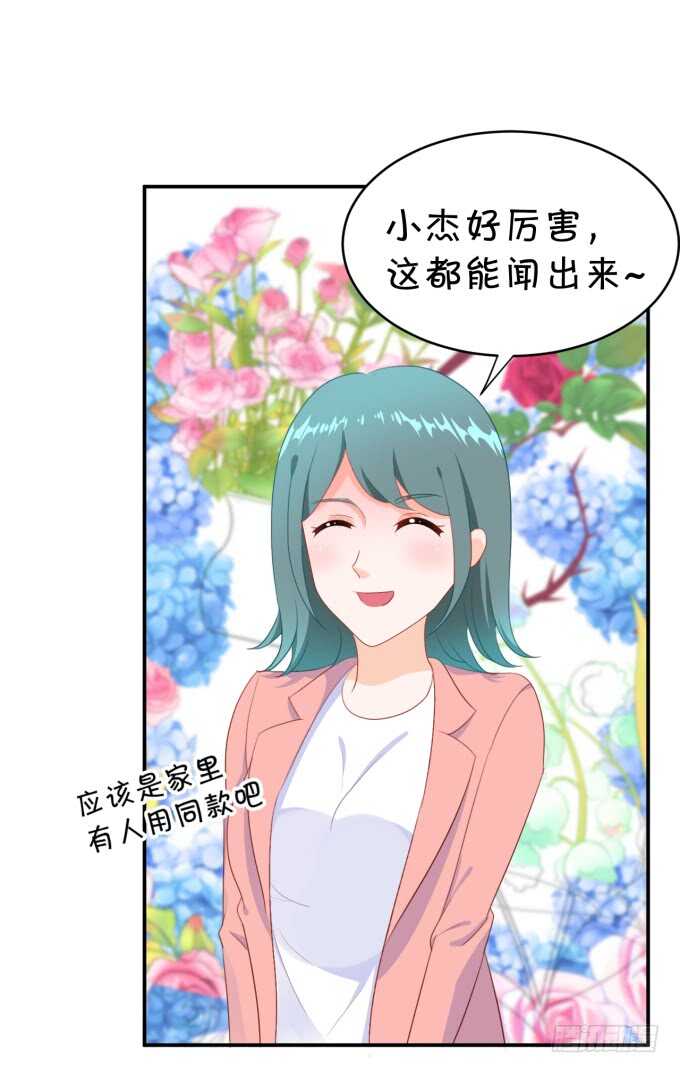 铁饼女王-第185话