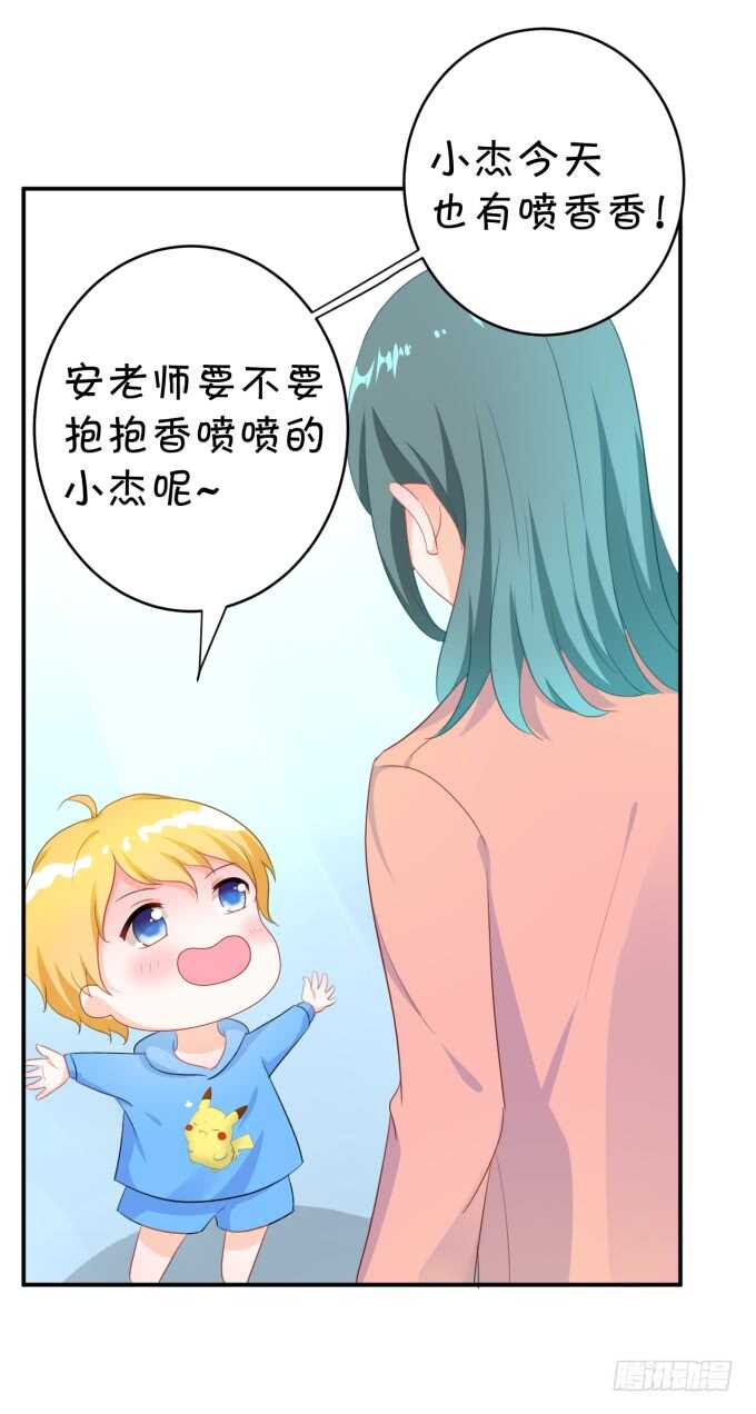 铁饼女王-第185话