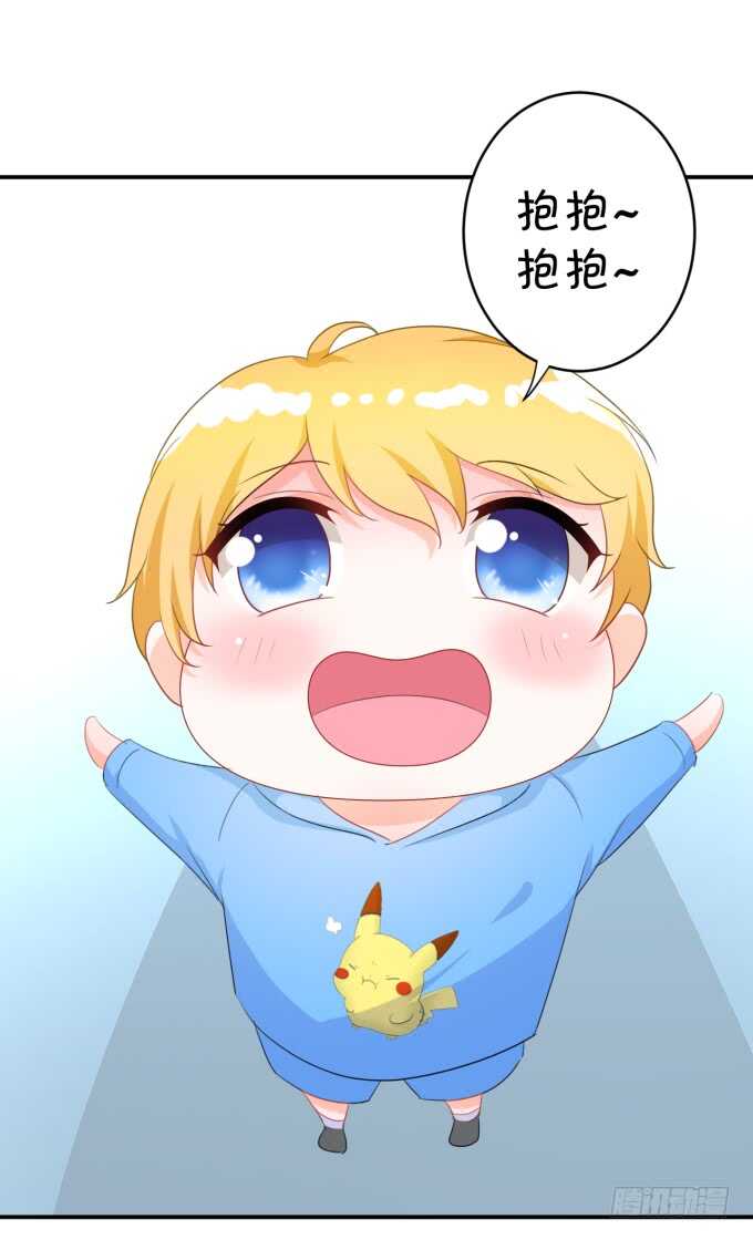 铁饼女王-第185话