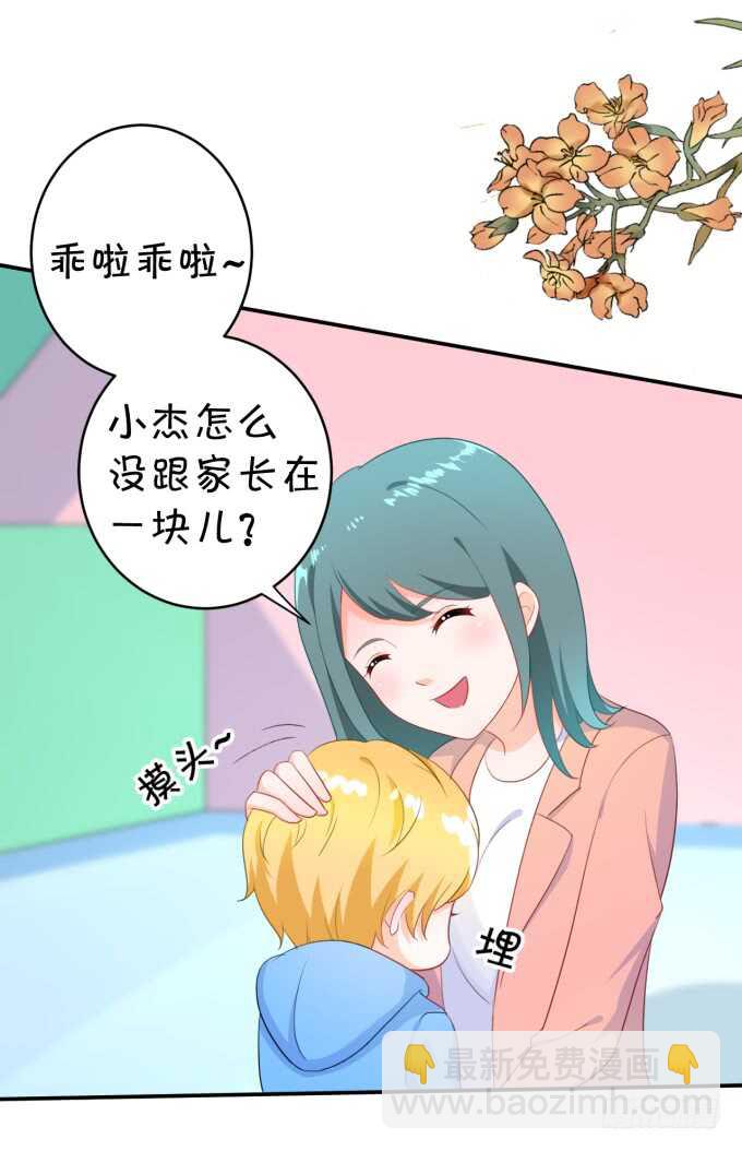 铁饼女王-第185话
