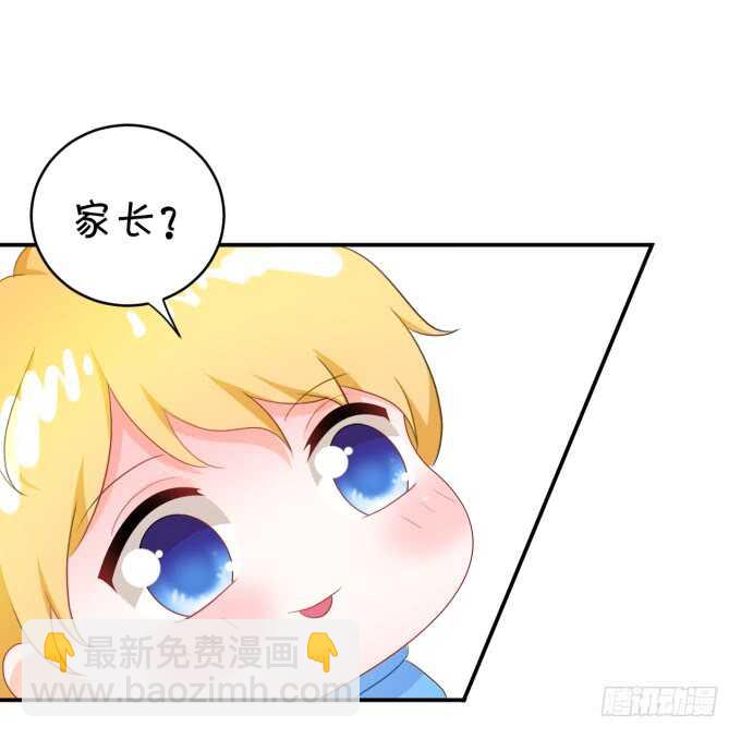 铁饼女王-第185话