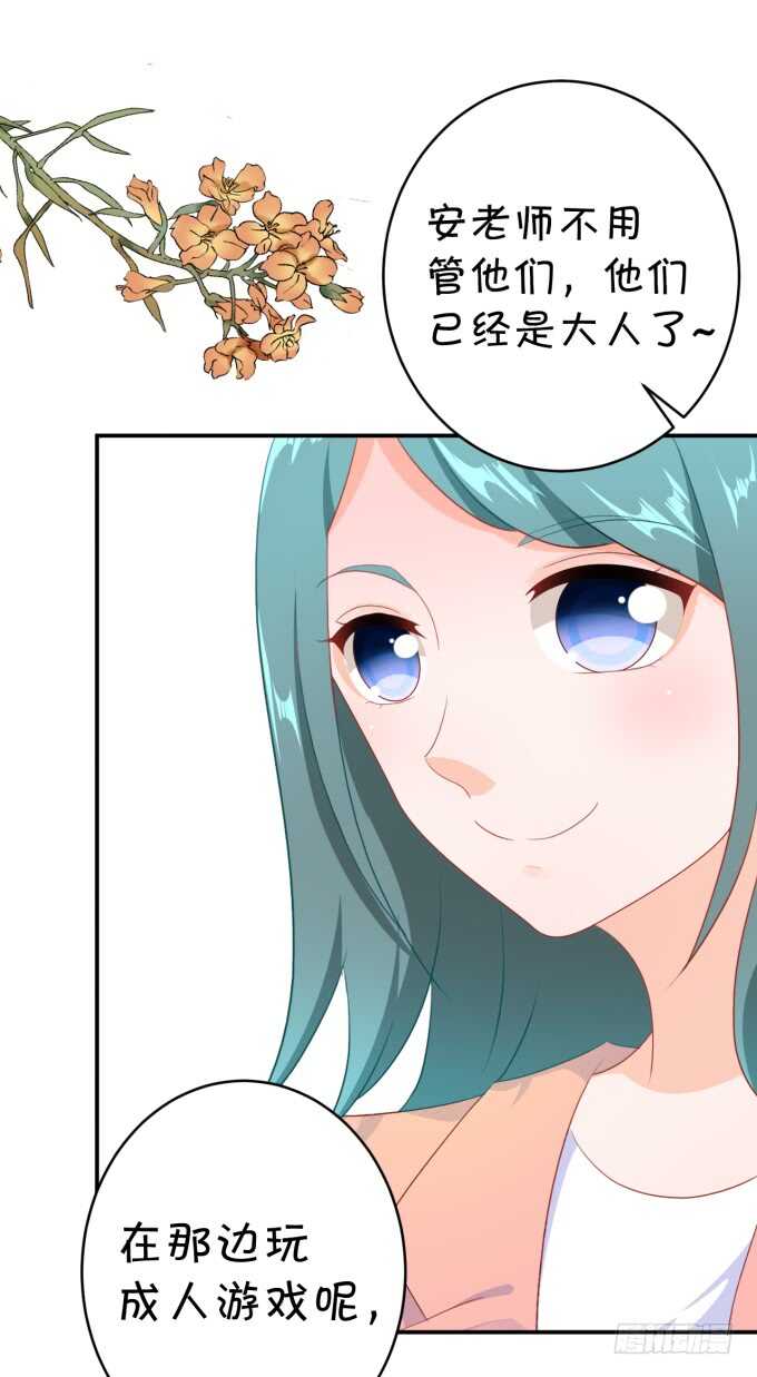 铁饼女王-第185话