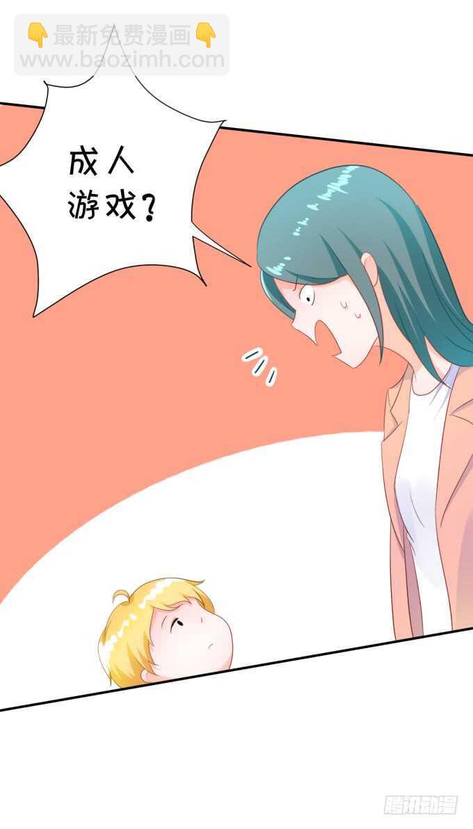 铁饼女王-第185话
