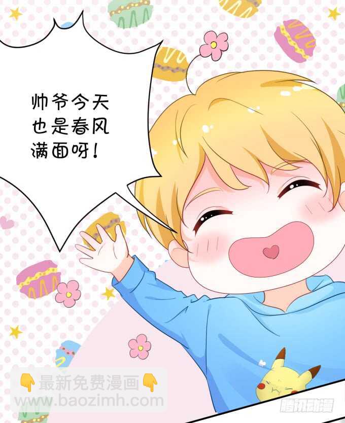 铁饼女王-第185话