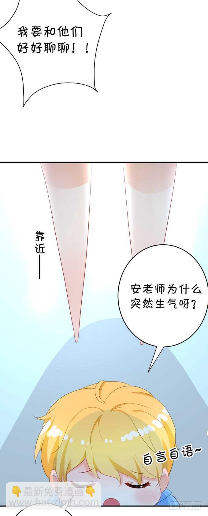 铁饼女王-第185话