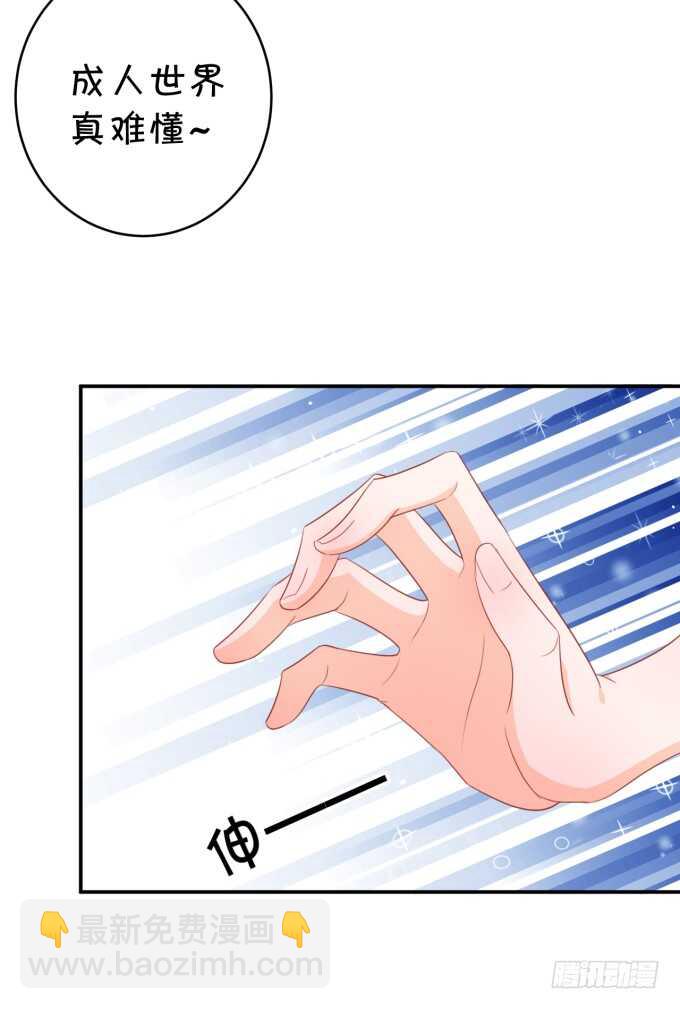 铁饼女王-第185话