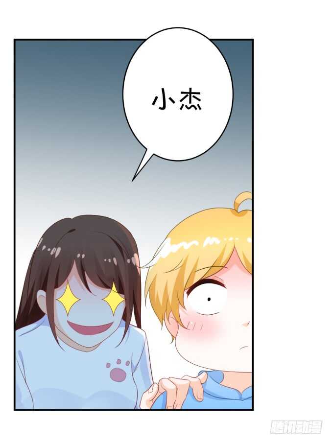 铁饼女王-第185话