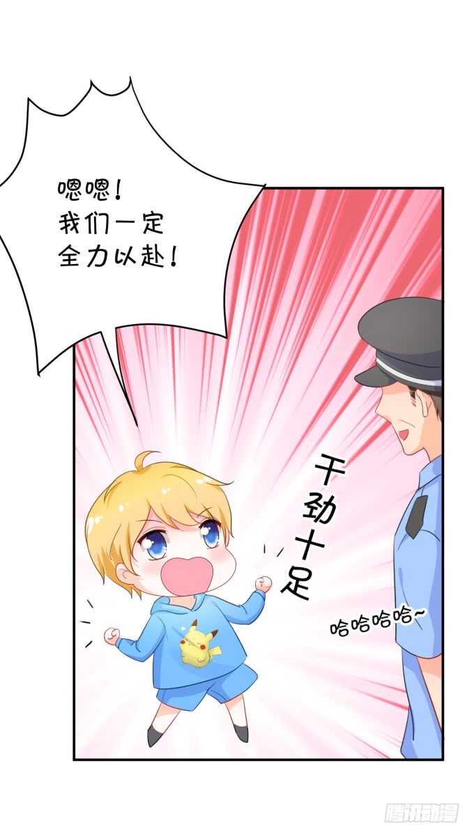 铁饼女王-第185话