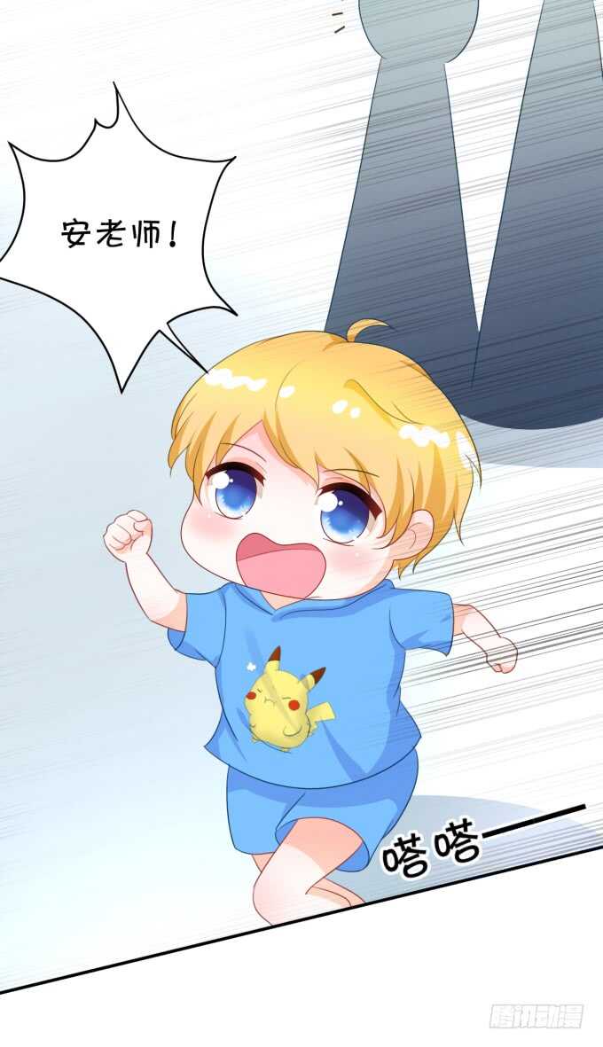 铁饼女王-第185话