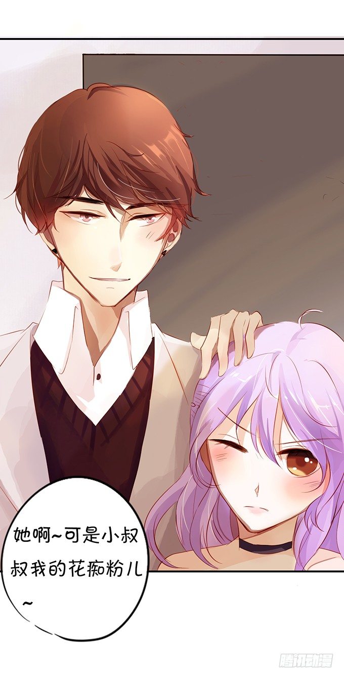 小恶魔登场-第3话