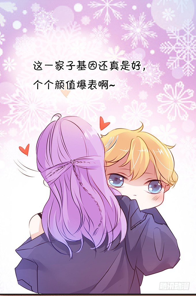 小恶魔登场-第3话