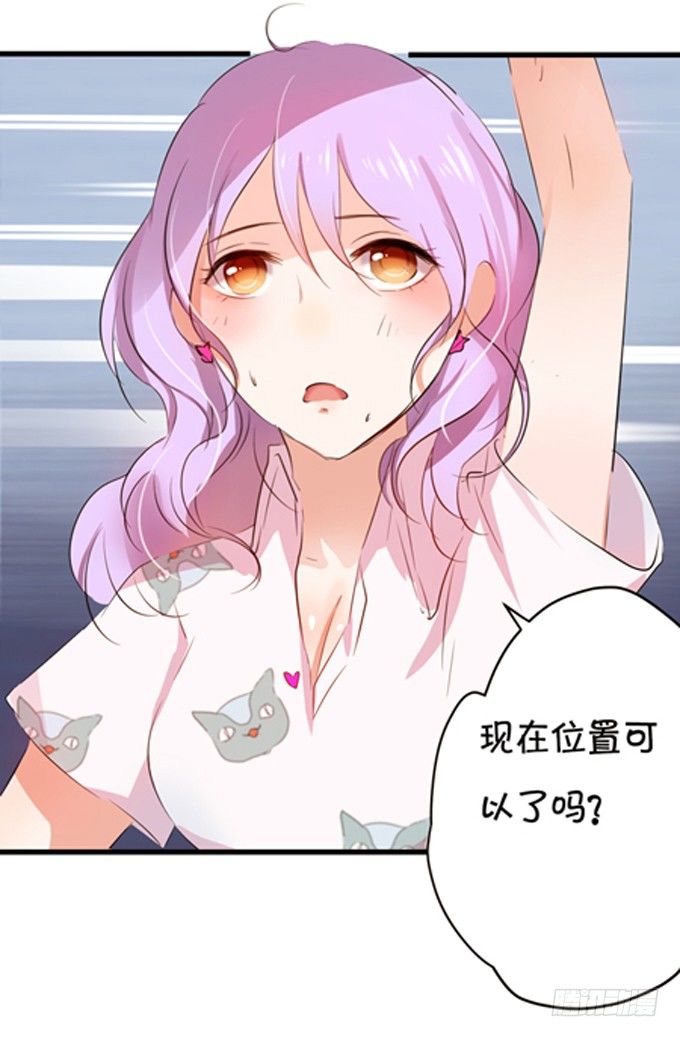 执事诱惑-第21话