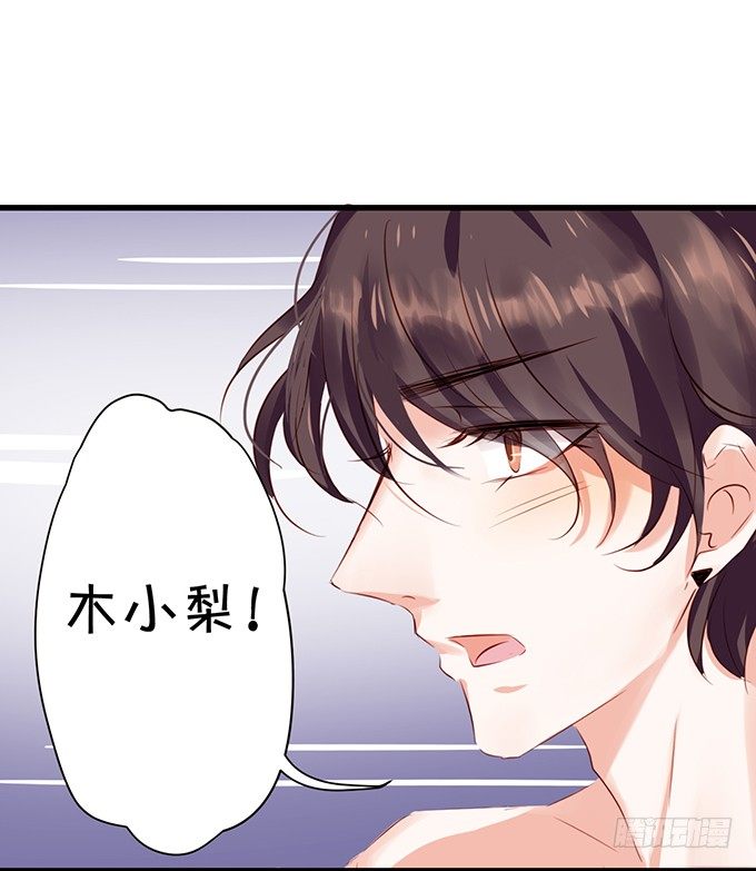 真是笨的可爱-第25话