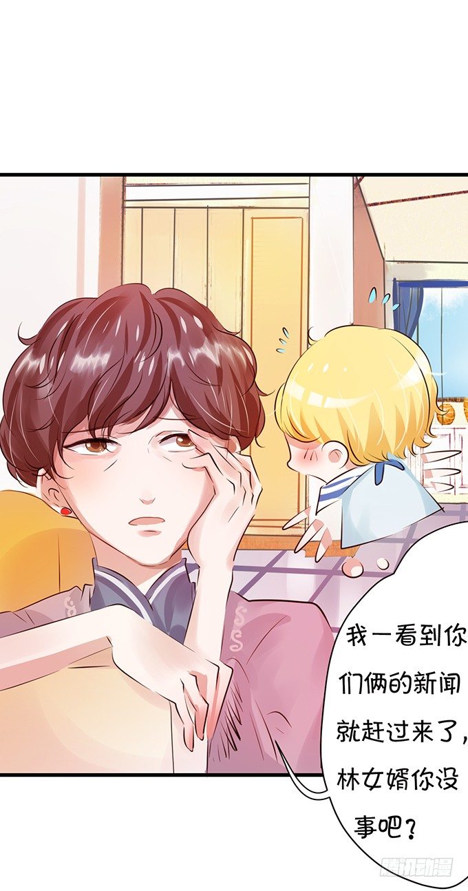 真是笨的可爱-第25话