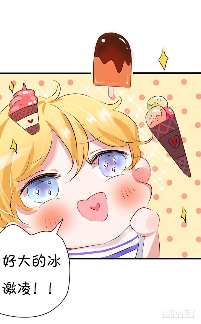 真是笨的可爱-第25话