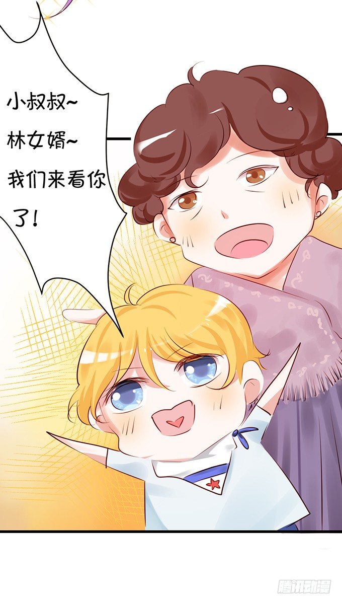 真是笨的可爱-第25话