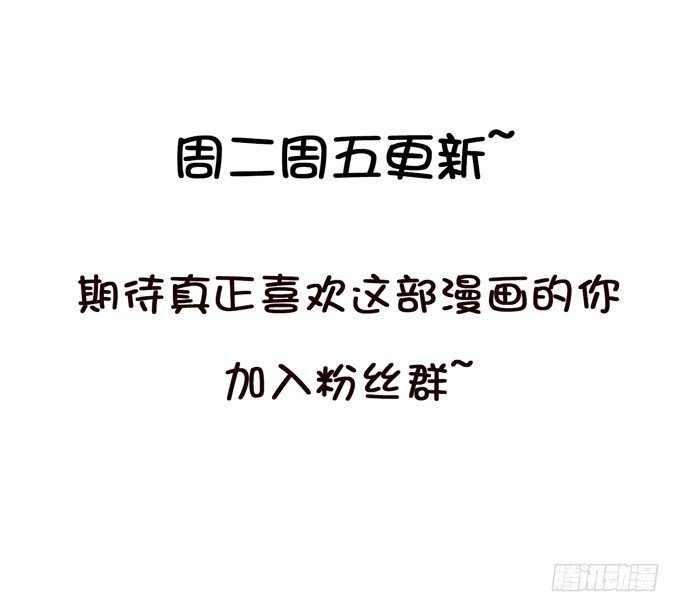 真是笨的可爱-第25话