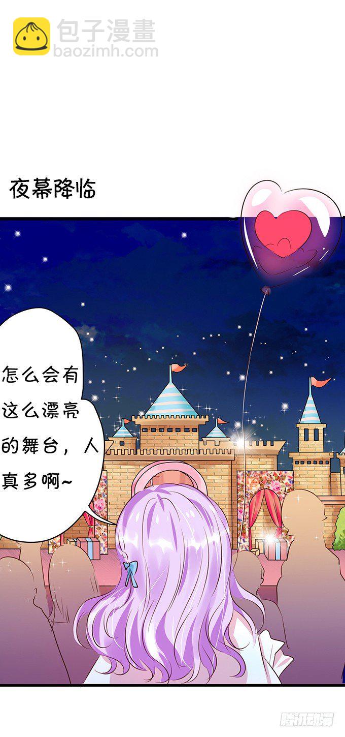 情敌出现，危机序章-第27话