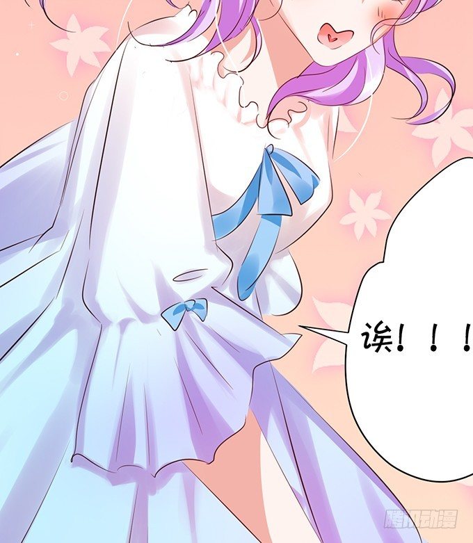 情敌出现，危机序章-第27话