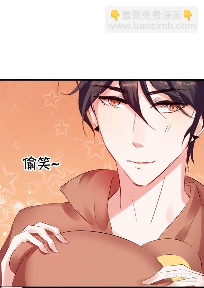 情敌出现，危机序章-第27话