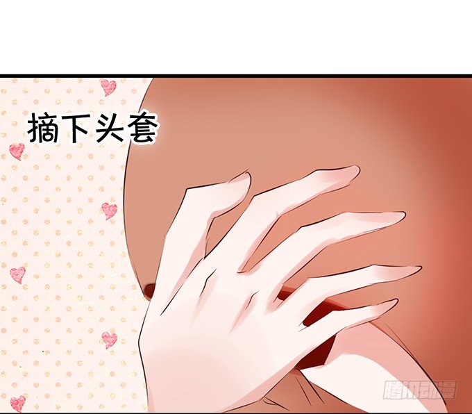 情敌出现，危机序章-第27话