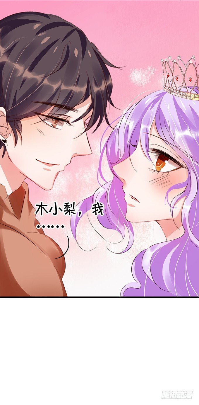 情敌出现，危机序章-第27话