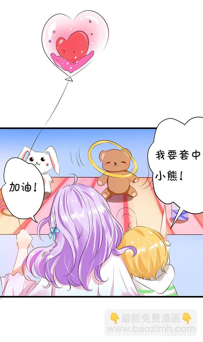 情敌出现，危机序章-第27话