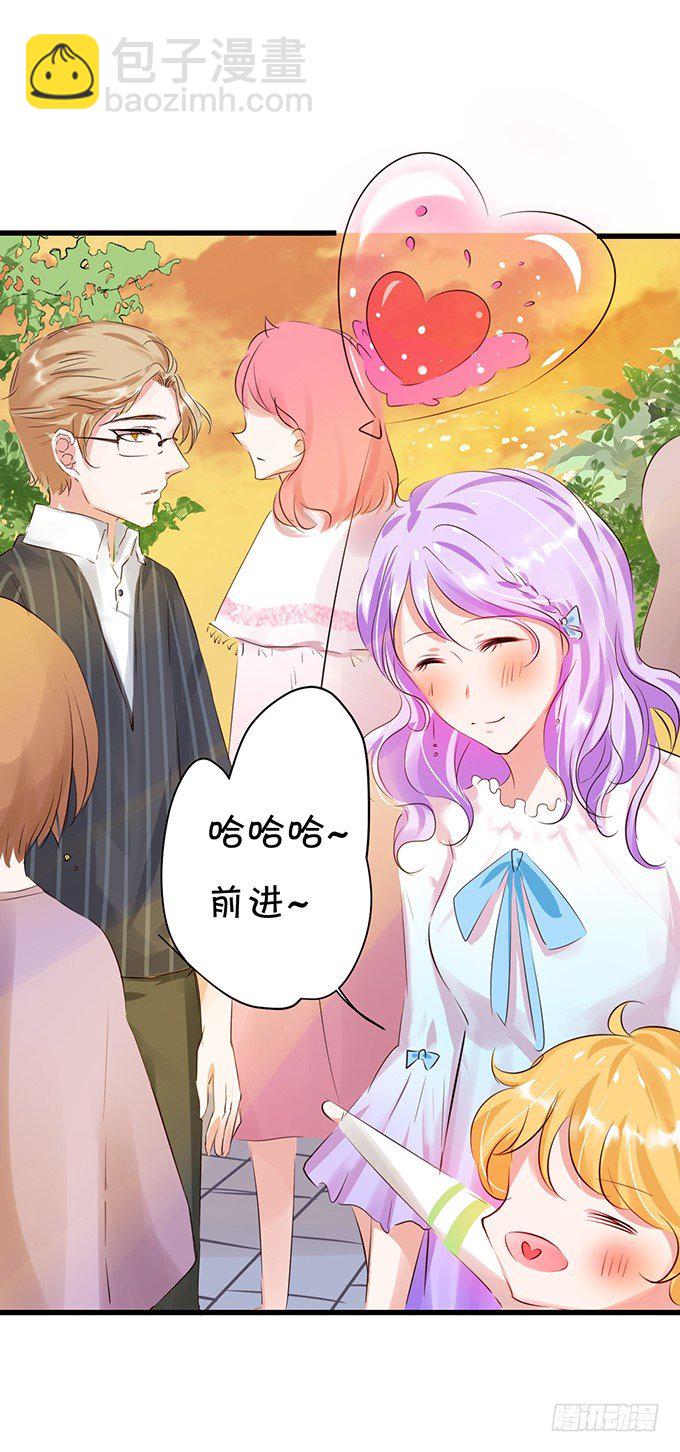 情敌出现，危机序章-第27话