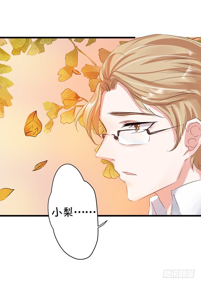 情敌出现，危机序章-第27话