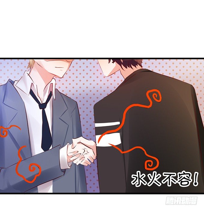 绝对不会让她受到伤害！-第31话