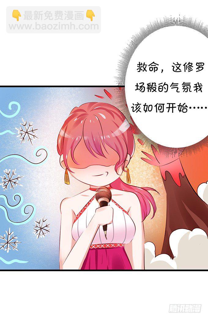 绝对不会让她受到伤害！-第31话