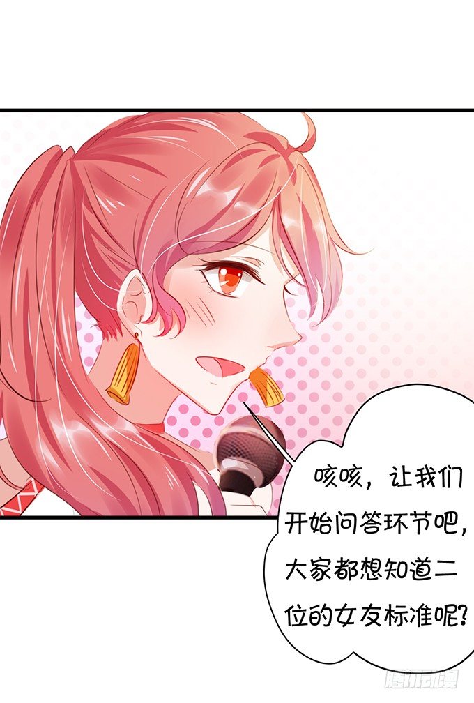 绝对不会让她受到伤害！-第31话