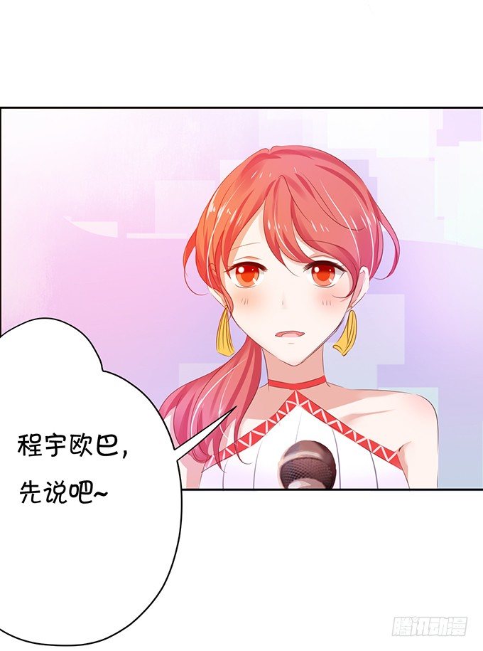 绝对不会让她受到伤害！-第31话