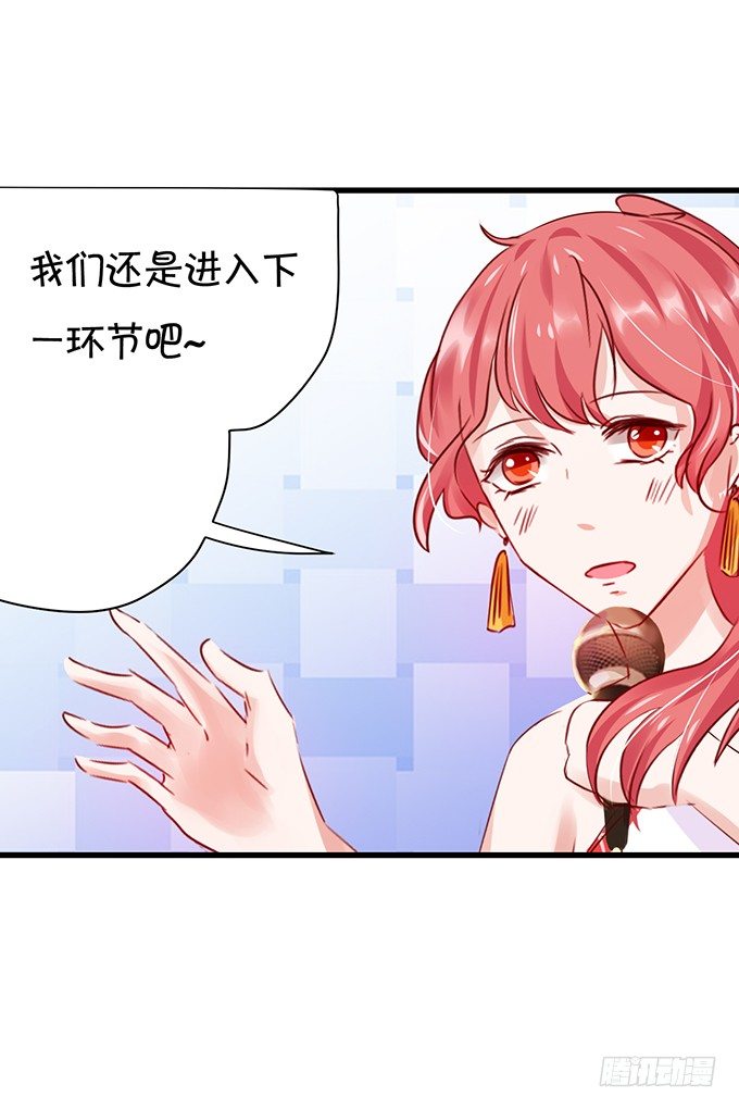 绝对不会让她受到伤害！-第31话