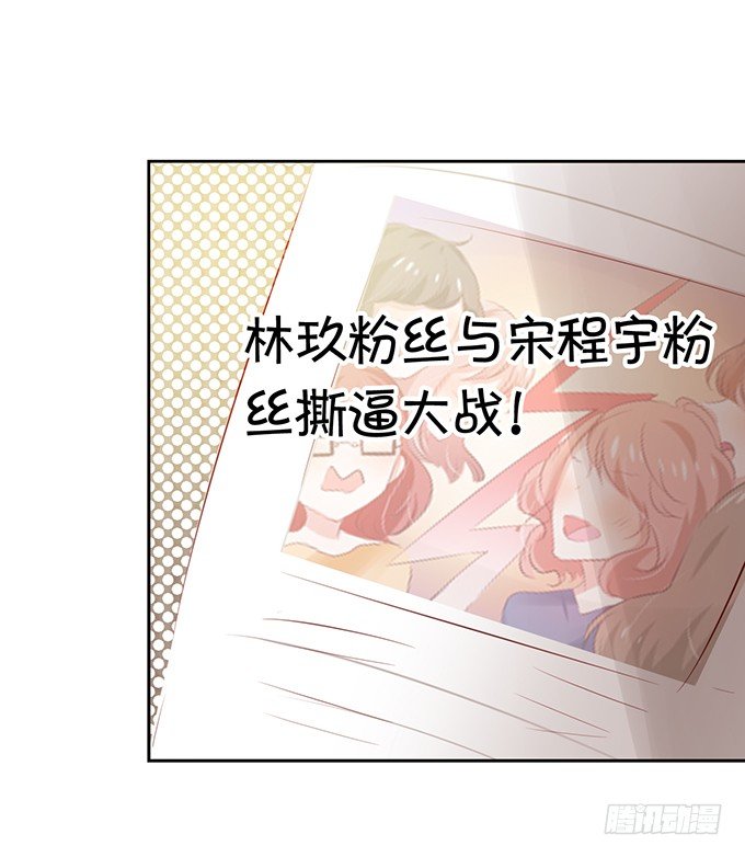 绝对不会让她受到伤害！-第31话