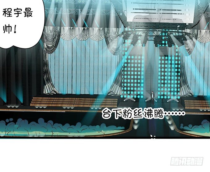 绝对不会让她受到伤害！-第31话