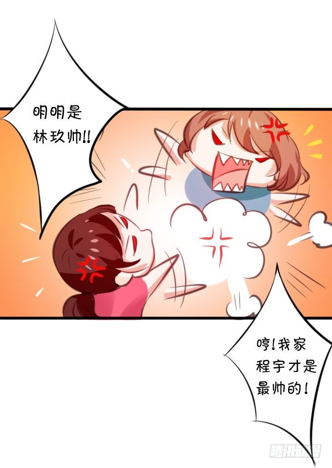 绝对不会让她受到伤害！-第31话