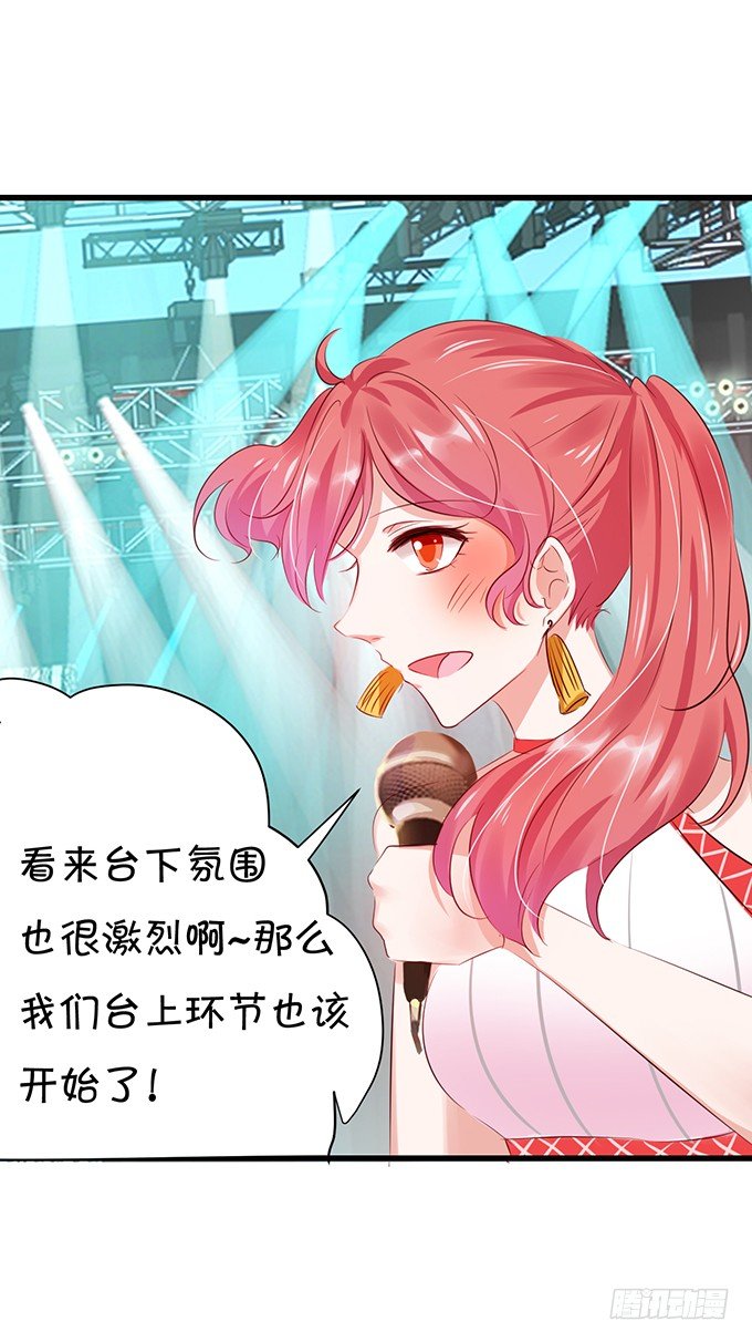 绝对不会让她受到伤害！-第31话