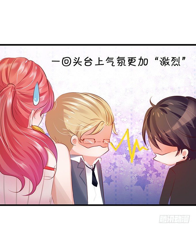 绝对不会让她受到伤害！-第31话