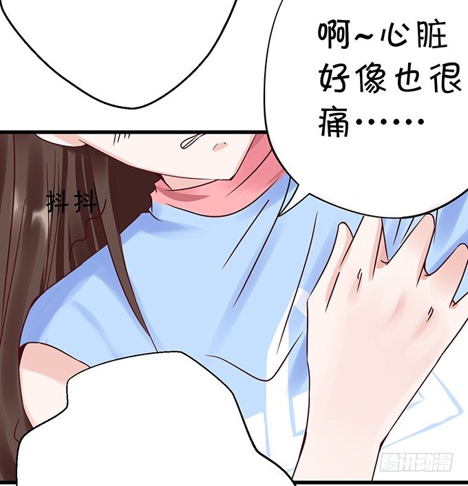 真命天子？！-第33话