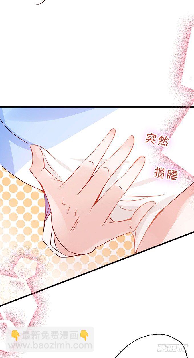 真命天子？！-第33话