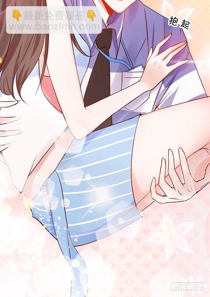 真命天子？！-第33话