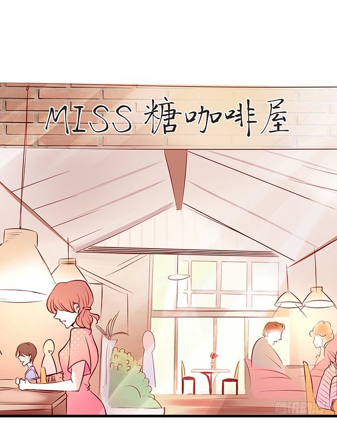 真命天子？！-第33话