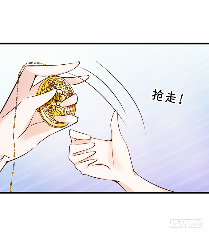 我还比不上宋程宇吗？-第35话