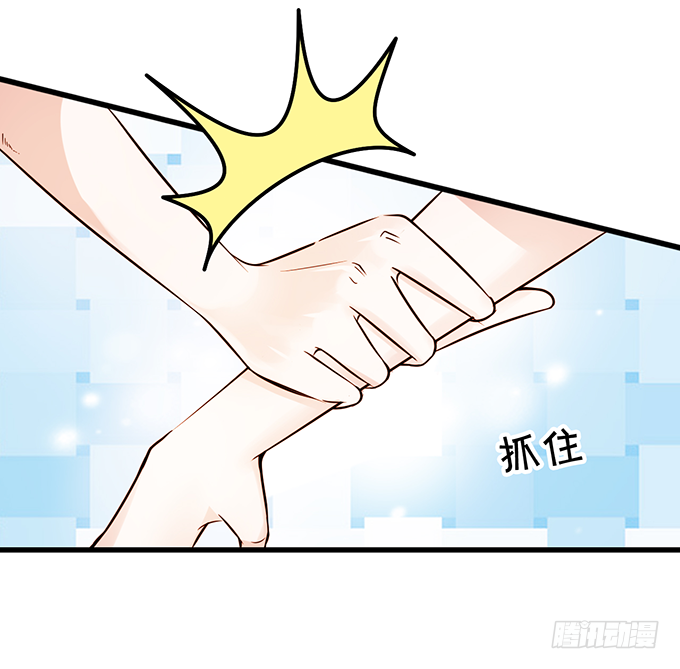 我还比不上宋程宇吗？-第35话