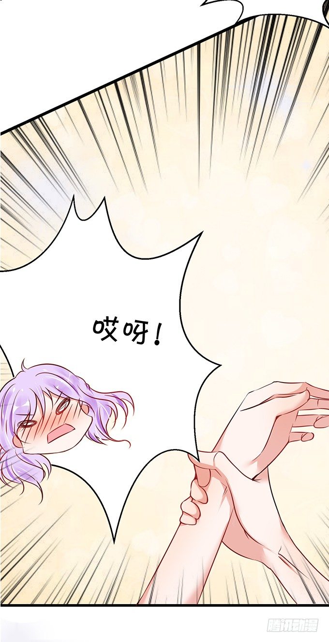 我还比不上宋程宇吗？-第35话