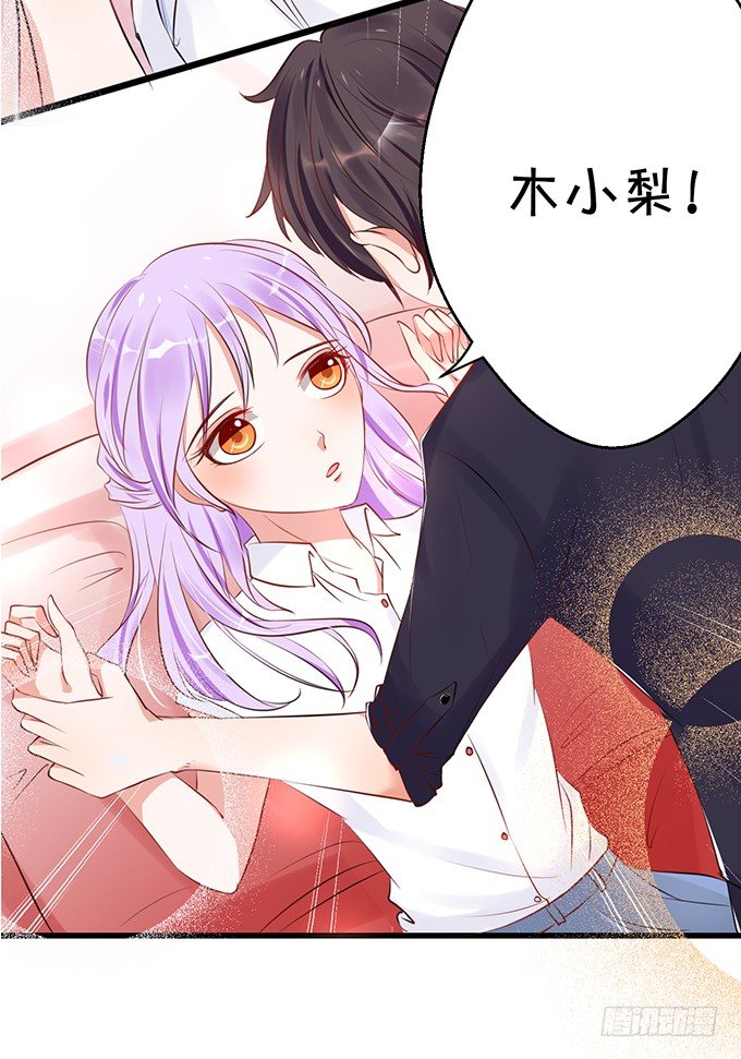 我还比不上宋程宇吗？-第35话