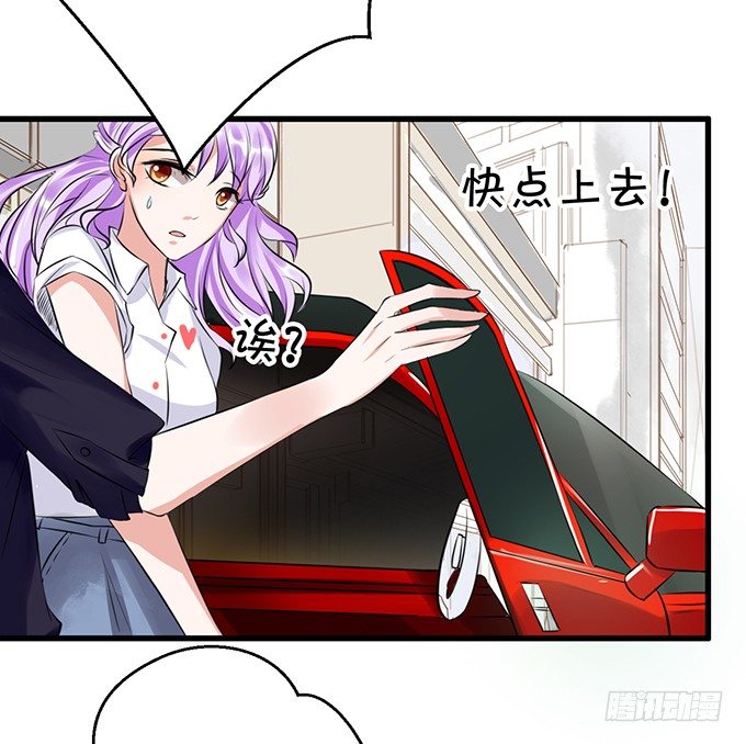 我还比不上宋程宇吗？-第35话