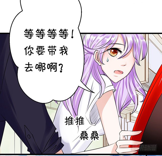 我还比不上宋程宇吗？-第35话