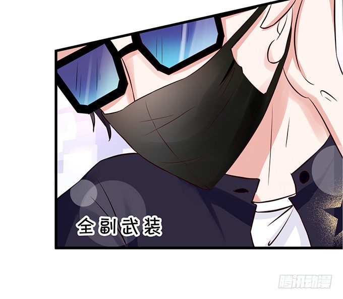 我还比不上宋程宇吗？-第35话